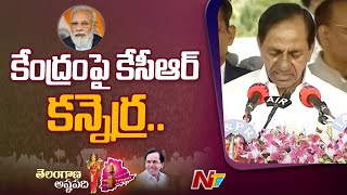 CM KCR Angry Over Funds Cut To Telangana From Modi Govt | Telangana Formation Day