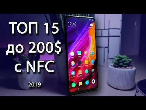 Топ 15. Лучшие смартфоны с NFC от 8000 до 15000 рублей. Камерофоны.