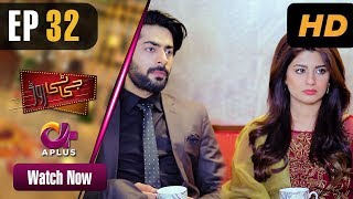 Download lagu GT Road - EP 32 | Aplus| Inayat, Sonia Mishal, Kashif | AP1 | Pakistani Drama | CC1 mp3