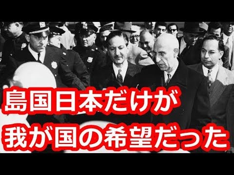 イランの基本情報・日本との関係・日本 ...