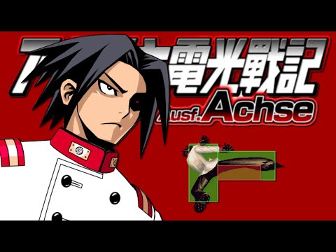 Playing Akatsuki Blitzkampf in 2024