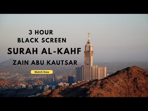 Relaxing Peaceful Quran Recitation | سورة الكهف Surah Al-Kahf 3-Hour Black Screen | Zain Abu Kautsar