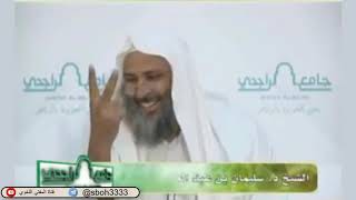 صورة الدرس107 من شرح ألفية ابن مالك في جامع الراجحي بمدينة الرياض- للشيخ سليمان بن عبدالعزيز العيوني