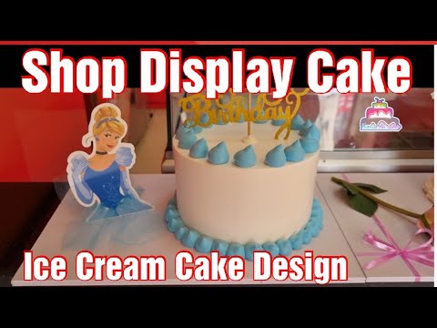 Amazing Cake Design | Shop Display Cake | Ice Cream Cake | Hamid Ali Cakes 