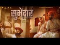 Subhedar Marathi Full Movie Chinmay Mandlekar Mrinal Kulkarni Digpal L Hindi Explanation