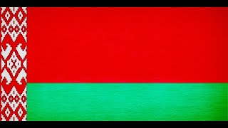 National Anthem of Belarus (Official Instrumental version) &quot;Мы, беларусы&quot;