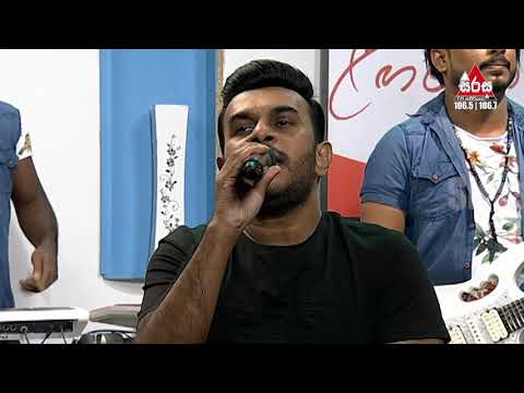 Hamuwennata Samugannata - Dumriya Pola (හමුවෙන්නට සමුගන්නට -   දුම්රිය පොළ) Roshan Fernando