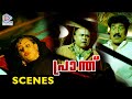 Prandh Malayalam Movie Scenes The Exchange Scene Sai Dharam Tej Mumaith Khan Mannara Chopra