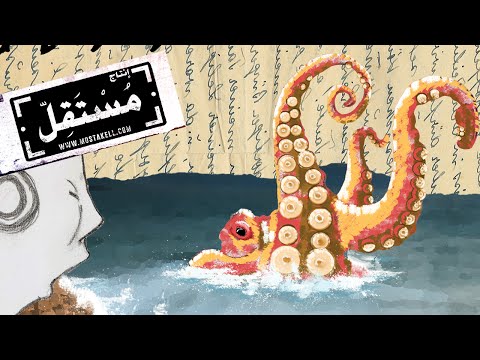 Salam - Meen سلام - مين