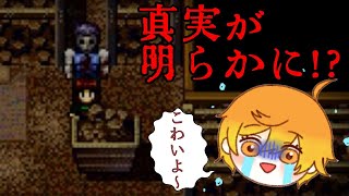 脱出ホラー「消えたあの時の叫び」震えながら実況２