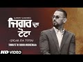 Garry Sandhu New Song Tribute To Sidhu Moose Wala Jigar Da Tota Song New Punjabi Song