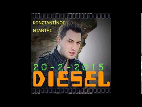 Ntantis Live Diesel Club 20/2/2015