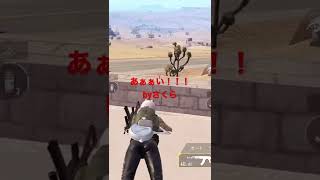 さくらの奇声
