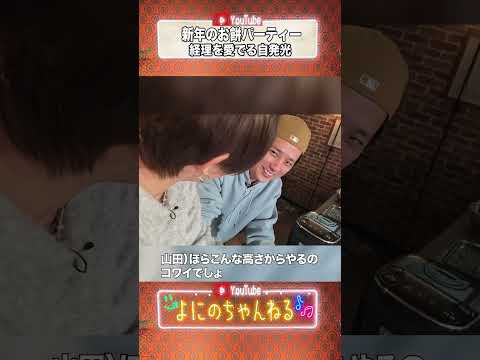 よにのちゃんねる【すみません!!】まじ遅れてごめんなさい、、の日