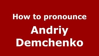 How to pronounce Andriy Demchenko