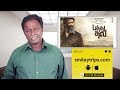 PATHU THALA Review - Simbu - Tamil Talkies