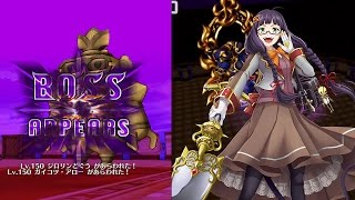 白猫プロジェクト 11 瘴霧 茶熊ミラ 4凸 ソロ モチーフ装備 تنزيل الموسيقى Mp3 مجانا