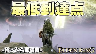 窮地をしろがねの装備に救われる時が、狭間の地では最高の屈辱とされる【ELDENRING実況】