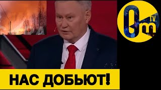 «УКРАИНЦЫ СЛЕТЕЛИ С КАТУШЕК!»