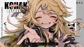 【歌ってみた】Mela! / 緑黄色社会 (cover)【東堂コハク / にじさんじ】