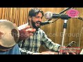 Yeh Sila Mila Hai Mujhko | Sahil Parvaiz | Latest Songs