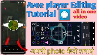 Download lagu Avee player Editing tutorial. avee player export settings.video export problem in avee player. mp3