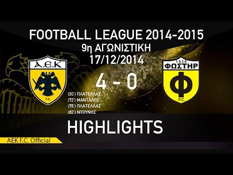AEK F.C.- Φωστήρας 4-0 - Highlights - 17/12/14