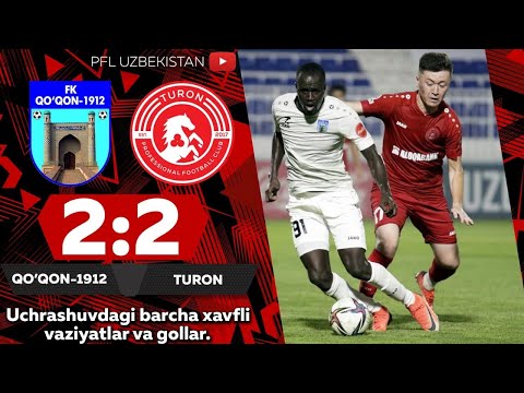 Coca-Cola Superliga. 14-tur QO'QON-1912 — TURON 2:2