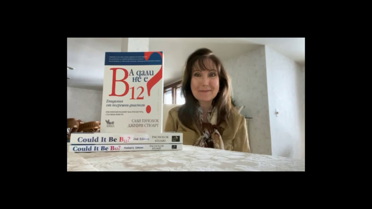 Издателска къща КИБЕА на 30! Сали Пачолок с поздрав към издателя и читателите