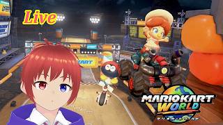 【マリオカートワールド/参加型】１位とるまで終わらないかも企画？！ 【マリオカート】