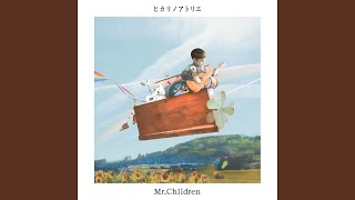 Kurumi (Studio Live)