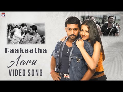 Aaru Tamil Movie | Paakatha Video Song | Suriya | Trisha | Devi Sri Prasad | Hari