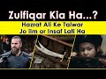 Zulfiqar Kya Hai Zulfiqar Hazrat Ali Ki Talwar Zulfiqar Status Ertugrul Ghazi WhatsApp Status