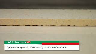 Diamantový kotúč DISTAR 350 x 25,4mm Granite Premium