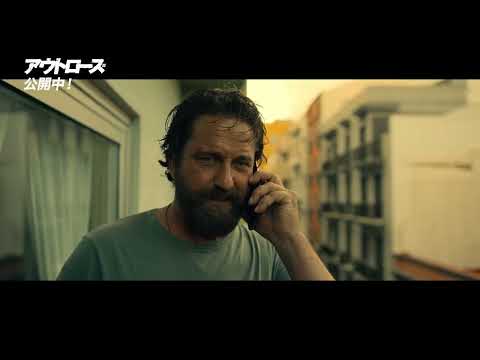 アウトローズ Video7