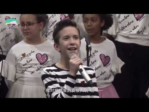 Zombie vegetariano - Piccolo Coro dell'Antoniano & Nicolò 2019