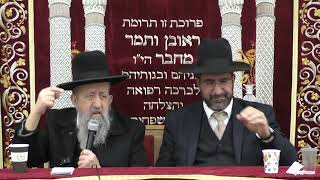 דיני ברכות בית הכנסת משכן אברהם ירושלים שבט תשפה