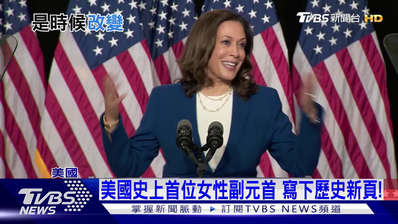 等了33年!拜登終於成為美國總統 上任後第一個挑戰是這棘手問題