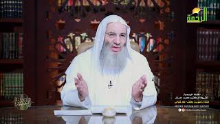 صورة يا أيها الذين آمنوا أوفوا بالعقود❗️نداءٌ ربانيٌّ يهزُّ القلوب | الشيخ د. محمد_حسان