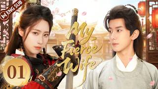 Download lagu 【ENG SUB】My Fierce Wife EP01🏮Fake Marriage: Hidden Prince ❌Amnesiac General Fight for the People mp3 Download lagu 【ENG SUB】My Fierce Wife EP01🏮Fake Marriage: Hidden Prince ❌Amnesiac General Fight for the People mp3