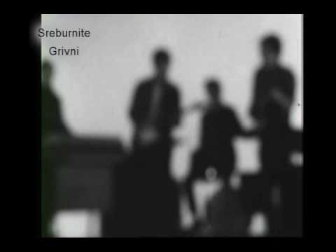Sreburnite Grivni - Ulica Rakovska  1970