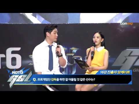 Code S Ro16 Group Nomination Part 2, 2015 HOT6 GSL Season 3