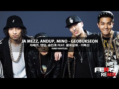 Ja Mezz, AndUp, Mino - Geobukseon (Ferry Bootleg)