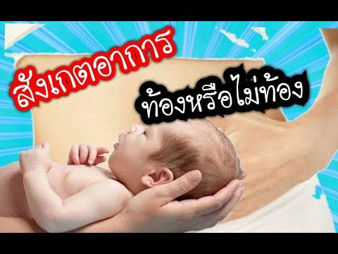 อาหารโรคสะเก็ดเงินตาราง ส่องไฟโรคสะเก็ดเงินในมินสก์