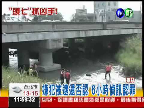 性侵犯才出獄! 又再殺害國二女