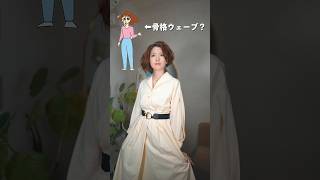 現実世界にみさえが居るとこうなる。　　　　#shorts