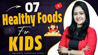 7 Healthy Food For kids | Soujanya Parenting Coach | In Telugu #trending #parentingtips #viral