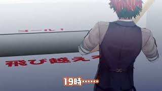 【ホロスターズ】何かがはじまる！？ 【#スタこれ】