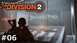 #06 The Division 2 ゆっくり実況