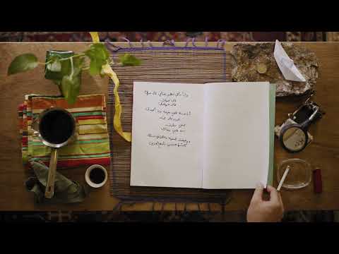 The Synaptik and Milق 